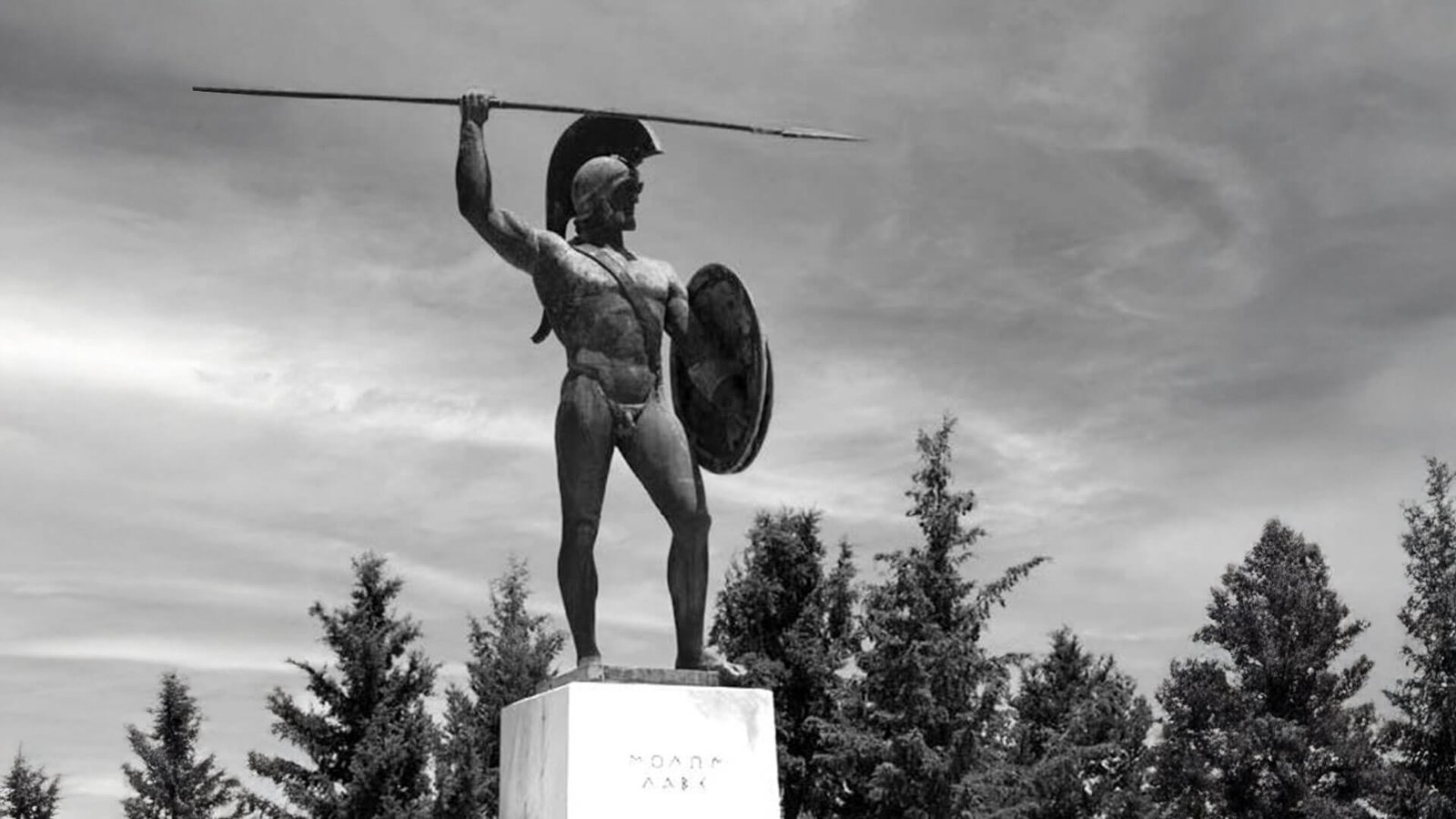 Greek Business Masterclass: Λαμία, Επιμελητήριο Φθιώτιδας