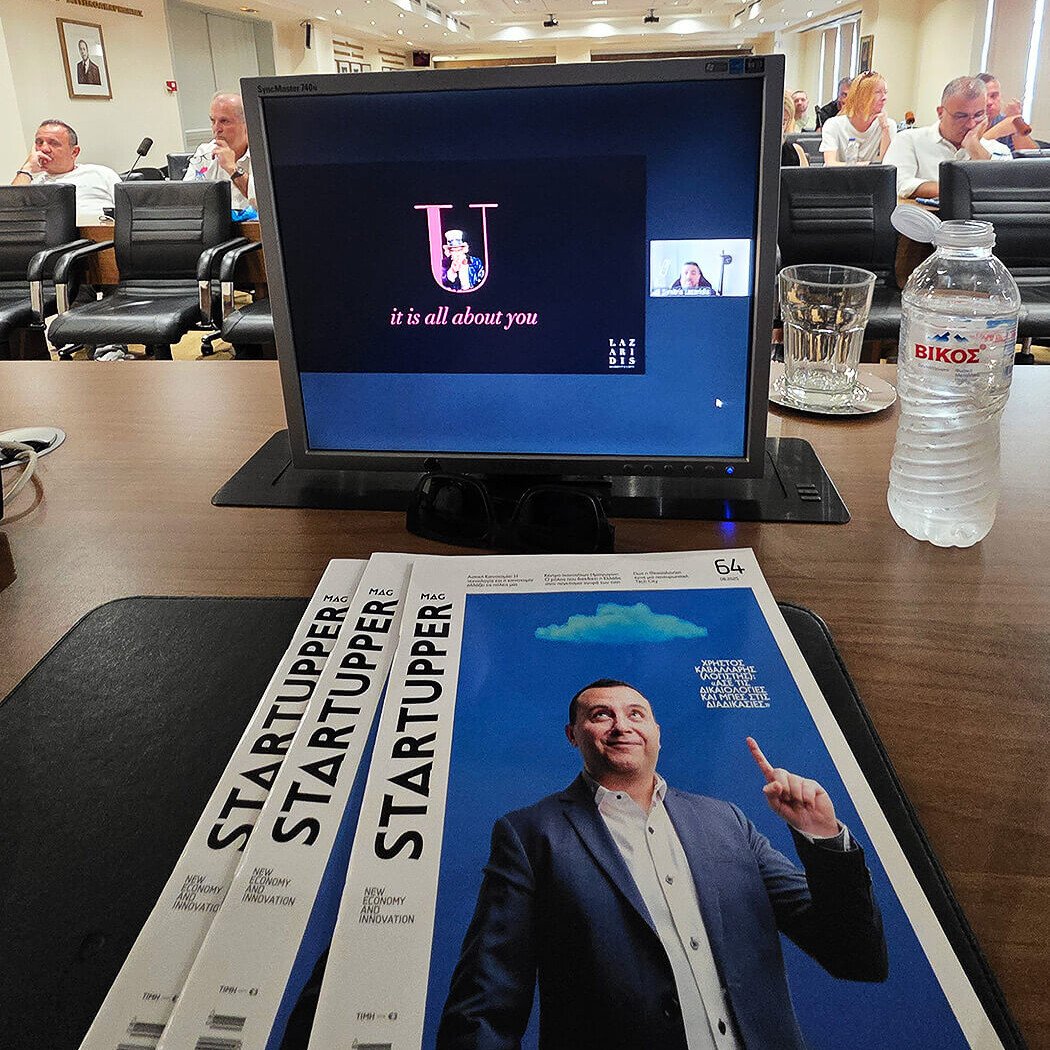 Greek Business Masterclass: Αγρίνιο, ΕΠΙΜΕΛΗΤΗΡΙΟ ΑΙΤΩΛΟΑΚΑΡΝΑΝΙΑΣ