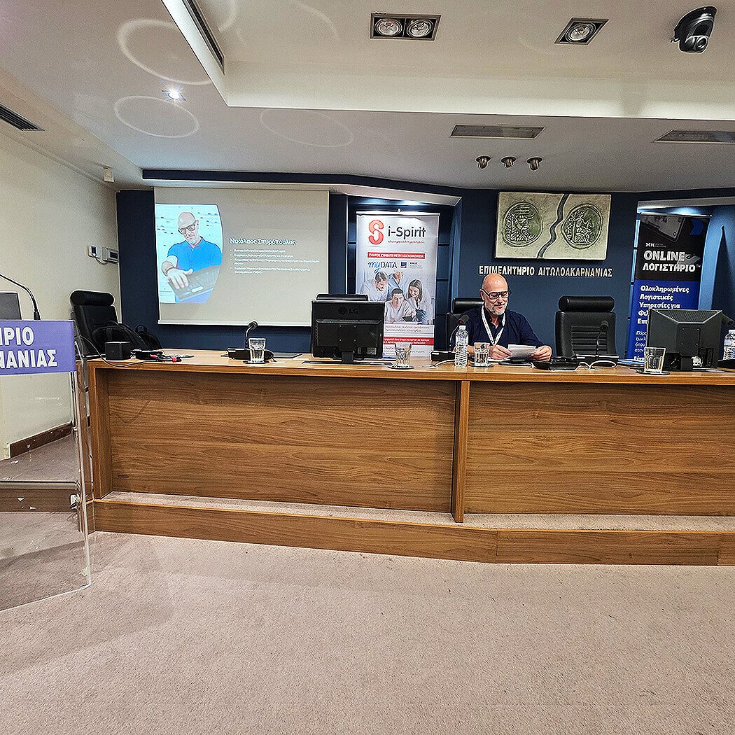 Greek Business Masterclass: Αγρίνιο, ΕΠΙΜΕΛΗΤΗΡΙΟ ΑΙΤΩΛΟΑΚΑΡΝΑΝΙΑΣ