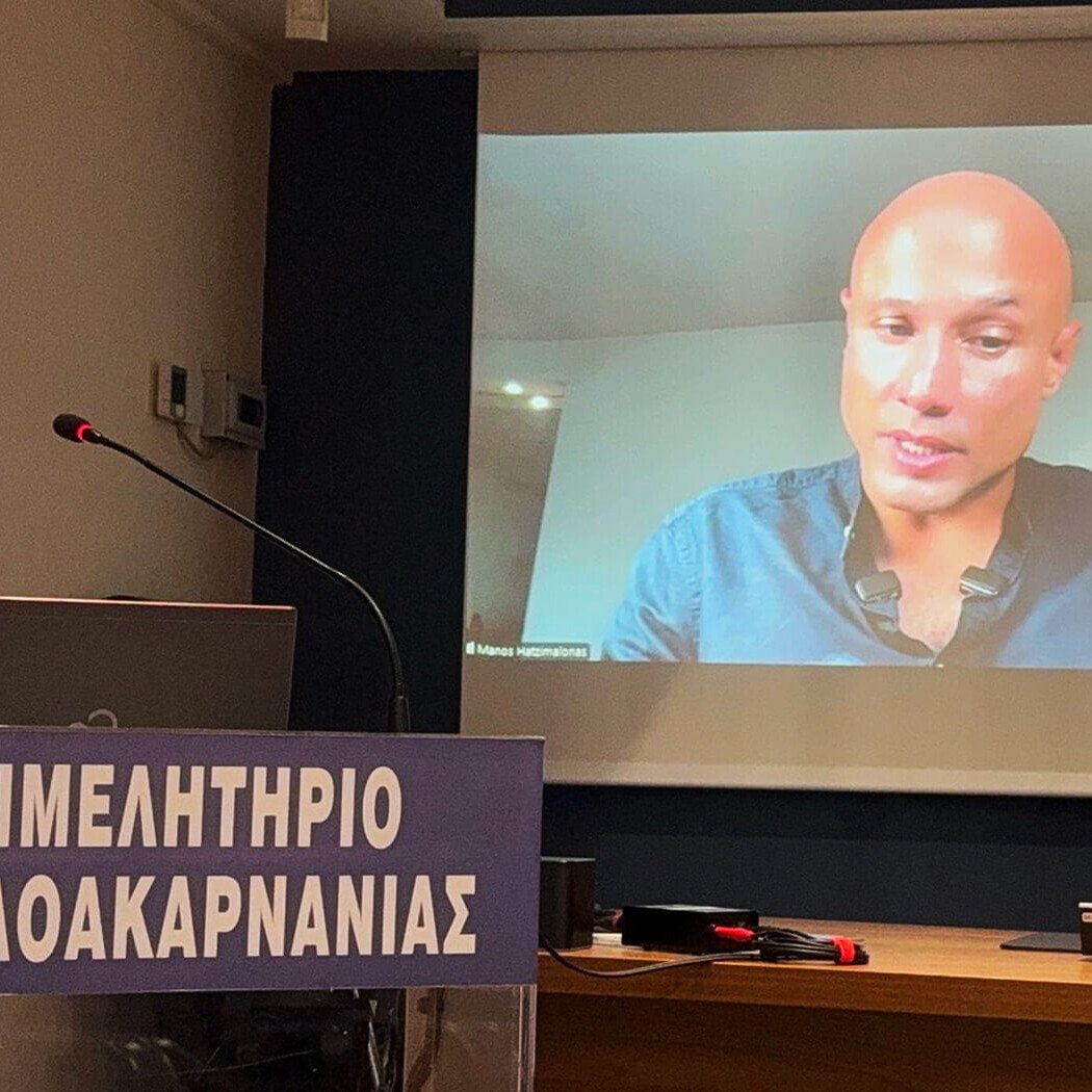 Greek Business Masterclass: Αγρίνιο, ΕΠΙΜΕΛΗΤΗΡΙΟ ΑΙΤΩΛΟΑΚΑΡΝΑΝΙΑΣ