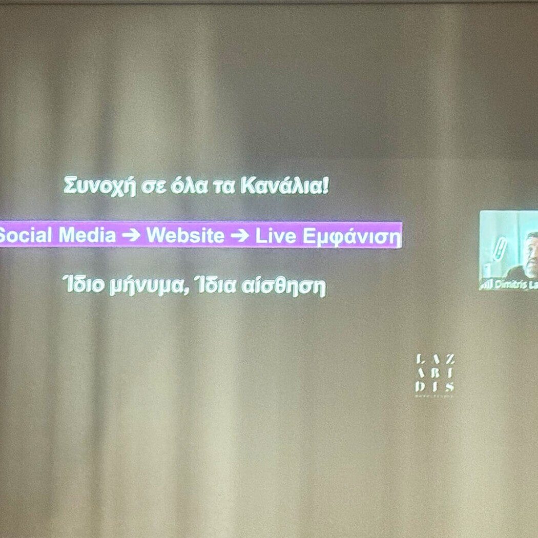 Greek Business Masterclass: Αγρίνιο, ΕΠΙΜΕΛΗΤΗΡΙΟ ΑΙΤΩΛΟΑΚΑΡΝΑΝΙΑΣ