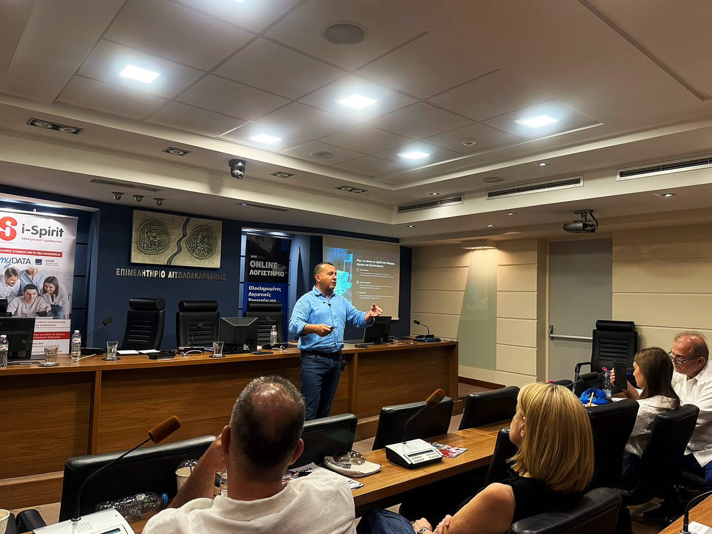 Greek Business Masterclass: Αγρίνιο, ΕΠΙΜΕΛΗΤΗΡΙΟ ΑΙΤΩΛΟΑΚΑΡΝΑΝΙΑΣ