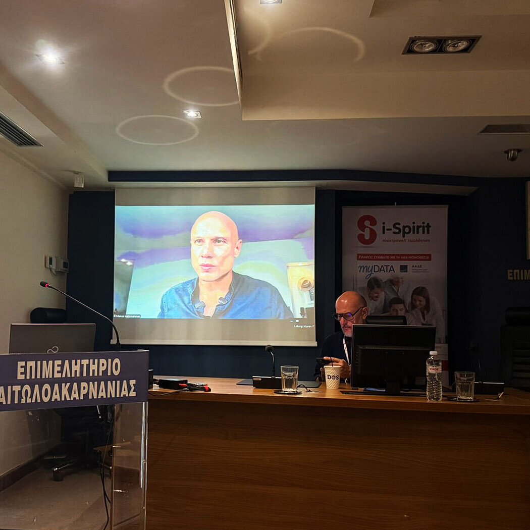 Greek Business Masterclass: Αγρίνιο, ΕΠΙΜΕΛΗΤΗΡΙΟ ΑΙΤΩΛΟΑΚΑΡΝΑΝΙΑΣ