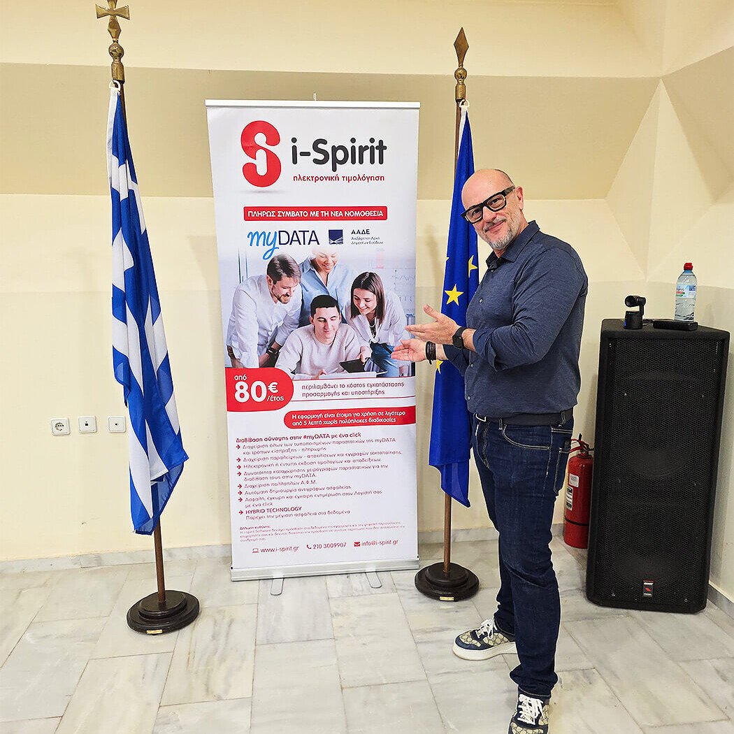 Greek Business Masterclass: Λαμία, ΕΠΙΜΕΛΗΤΗΡΙΟ ΦΘΙΩΤΙΔΑΣ