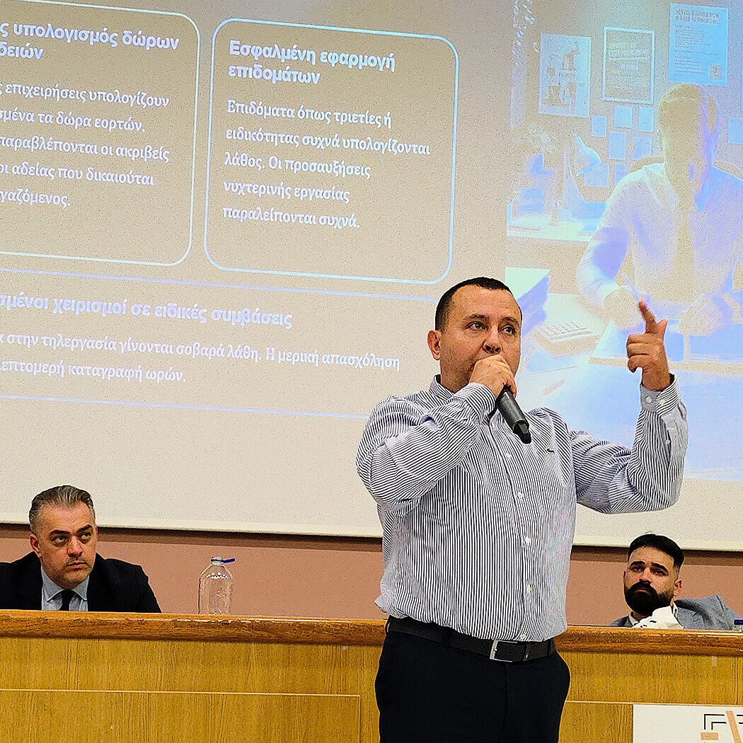 Greek Business Masterclass: Λαμία, ΕΠΙΜΕΛΗΤΗΡΙΟ ΦΘΙΩΤΙΔΑΣ