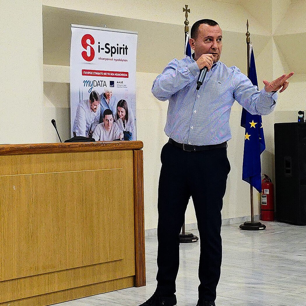 Greek Business Masterclass: Λαμία, ΕΠΙΜΕΛΗΤΗΡΙΟ ΦΘΙΩΤΙΔΑΣ