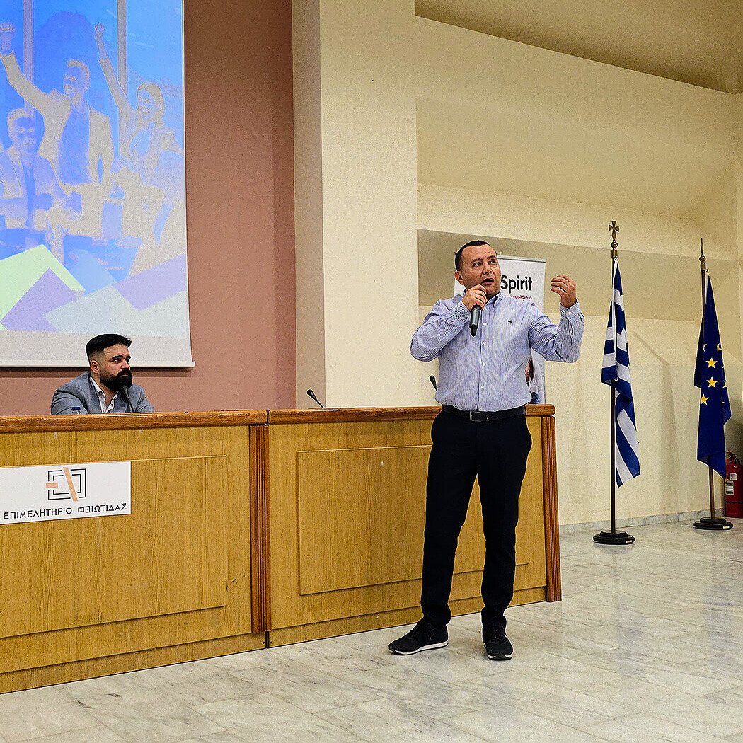 Greek Business Masterclass: Λαμία, ΕΠΙΜΕΛΗΤΗΡΙΟ ΦΘΙΩΤΙΔΑΣ