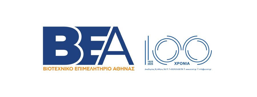 Βιοτεχνικό Επιμελητήριο Αθήνας