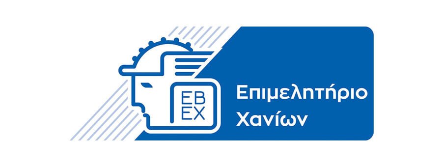 Επιμελητήριο Χανίων