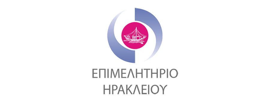 Επιμελητήριο Ηρακλείου