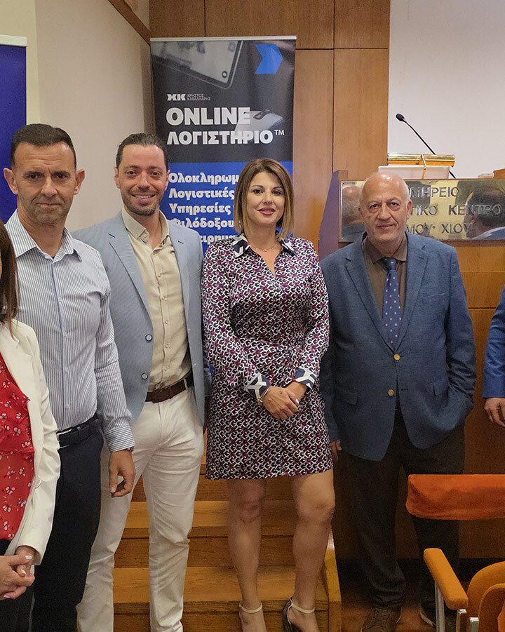 Greek Business Masterclass: Επιμελητήριο Χίου
