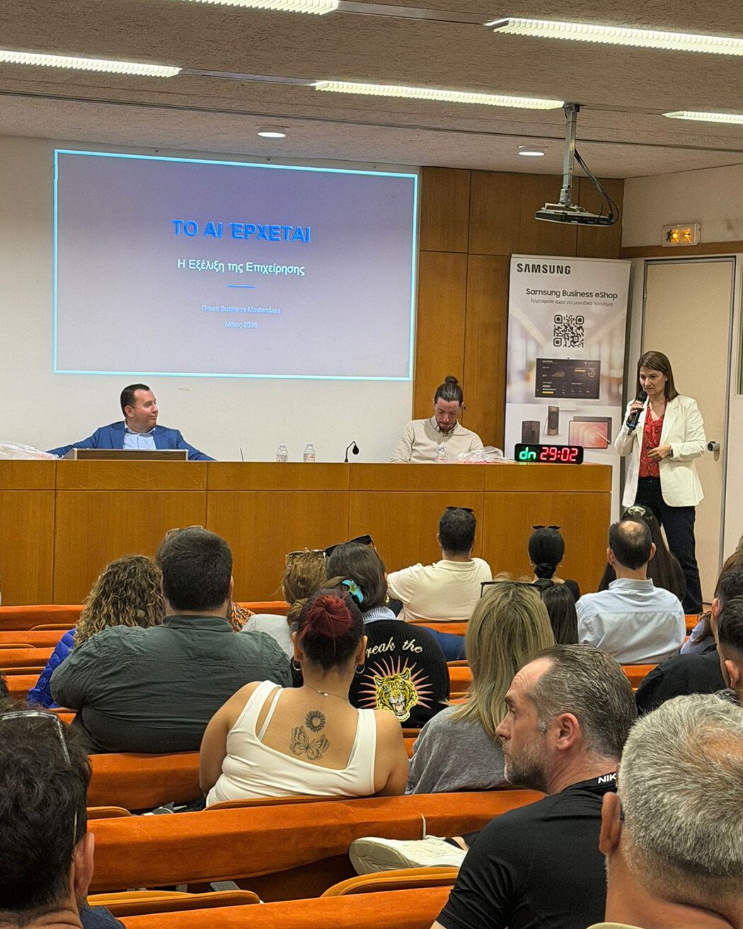 Greek Business Masterclass: Επιμελητήριο Χίου