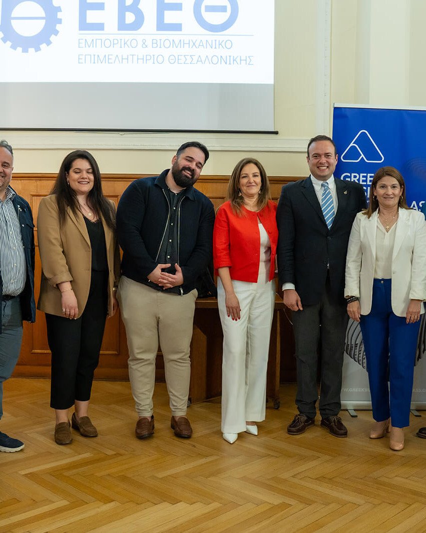 Greek Business Masterclass: Εμπορικό & Βιομηχανικό Επιμελητήριο Θεσσαλονίκης