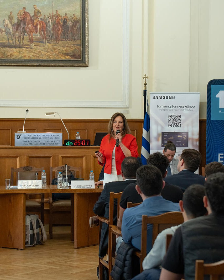 Greek Business Masterclass: Εμπορικό & Βιομηχανικό Επιμελητήριο Θεσσαλονίκης