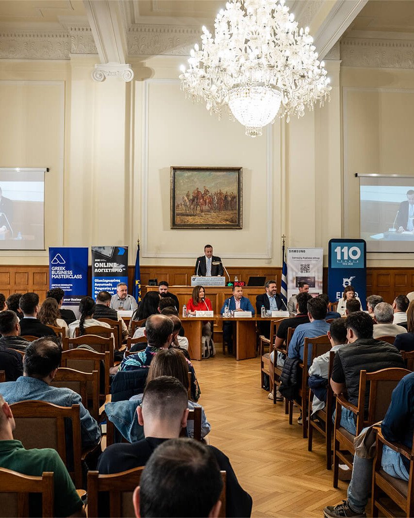 Greek Business Masterclass: Εμπορικό & Βιομηχανικό Επιμελητήριο Θεσσαλονίκης