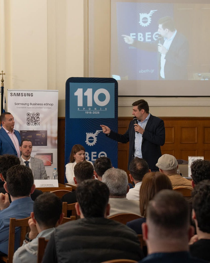 Greek Business Masterclass: Εμπορικό & Βιομηχανικό Επιμελητήριο Θεσσαλονίκης